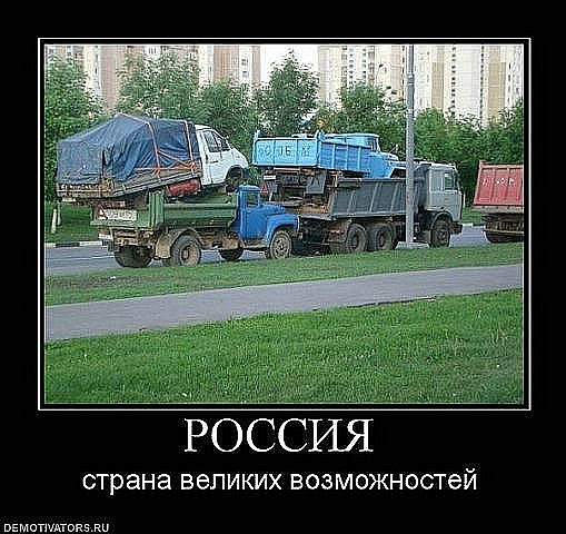Немного картинок и демотиваторов