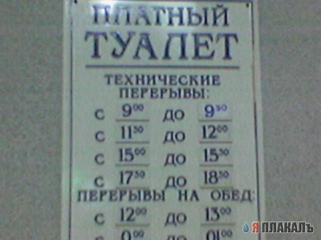 ОБЪЯВЛЕНИЯ. На стенах, в газетах, афиши.