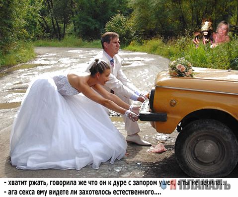 Фотожаба: Две Подружки