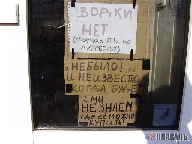 ОБЪЯВЛЕНИЯ. На стенах, в газетах, афиши.