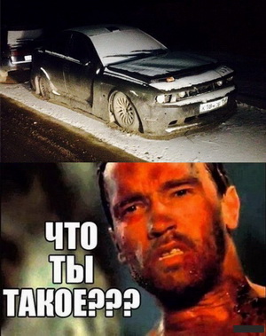 Господа! Встретил эксклюзивное авто