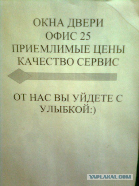 Непростительные ошибки