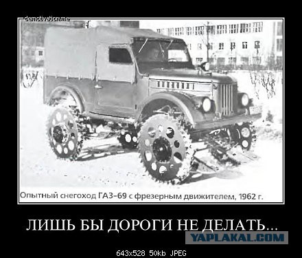 Демотиваторы на пятницу!
