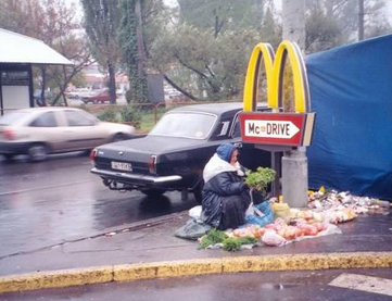 Народный креатив в вывесках, рекламах и пр.