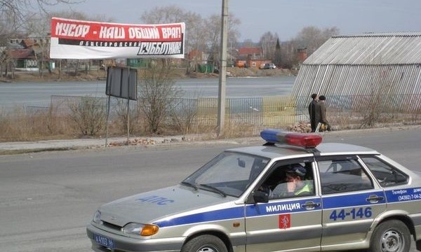 - Скажи-ка, дядя, ведь не даром в кустах ты прячешься с радаром?