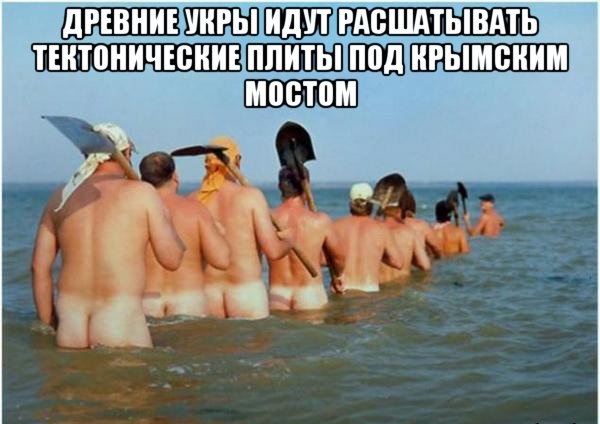 В Киеве объяснили невозможность строительства Крымского моста