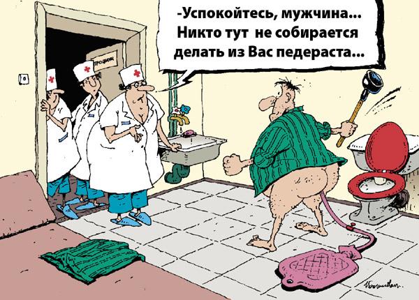 КАРИКАТУРЫ. Прикольные карикатуры