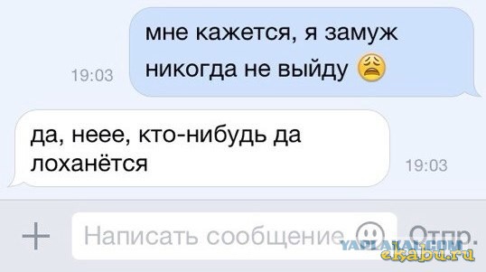 Смешные СМС и комменты на пятницу