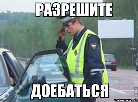 Наклейки на машинах помогут ГИБДД выявлять лихачей на дорогах Москвы