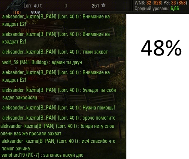 Wargaming 37