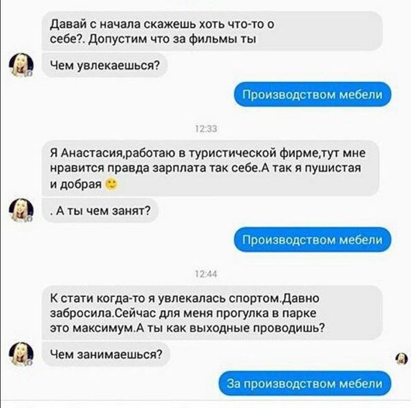 Когда по уши в работе