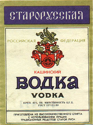 АЛКОГОЛЬ КРЕПКИЙ. Водка, вино, виски, картинки