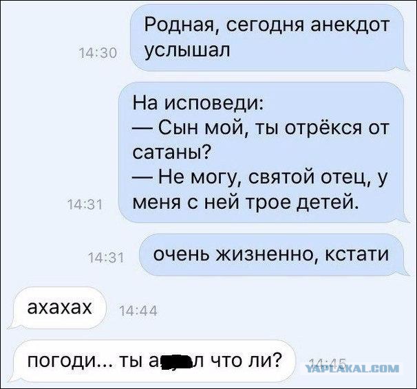 Смешные комментарии из социальных сетей 29.07.2016