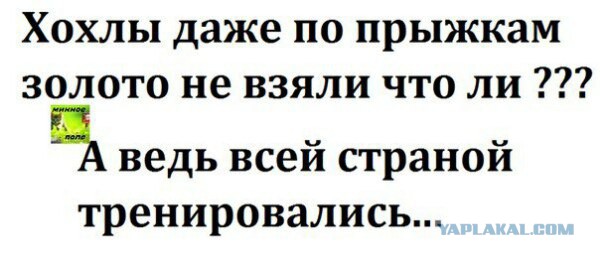 Мне это смешно. А Вам?