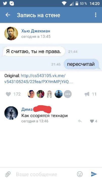 Ужасы и приколы из соцсетей 18+