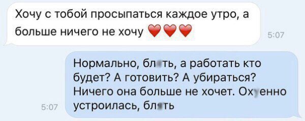 Ужасы и приколы из соцсетей 18+
