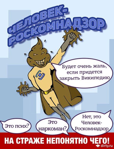 Роскомнадзор предложил заставить пользователей Wi-Fi ставить ПО для самоидентификации
