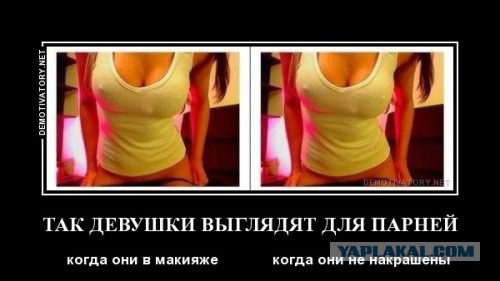 Смешные картинки из сети на 26.10.16