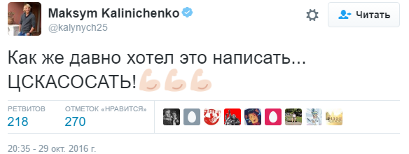 Футбол Чемпионат России 2016-17. Кубок России,РФПЛ,ФНЛ. Часть V
