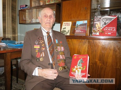 "Погляди на моих бойцов..."