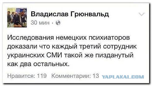 Самолёт Минобороны Ту-154 потерпел крушение в Чёрном море