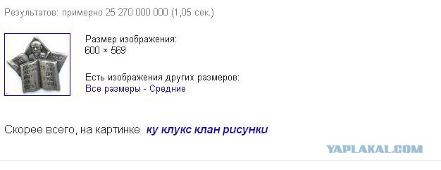 Очень интересные снимки