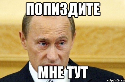 Чиновник спи@здил миллиард. И иже с ними.