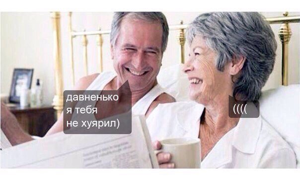 Все друг друга поняли (Смехопанорама)