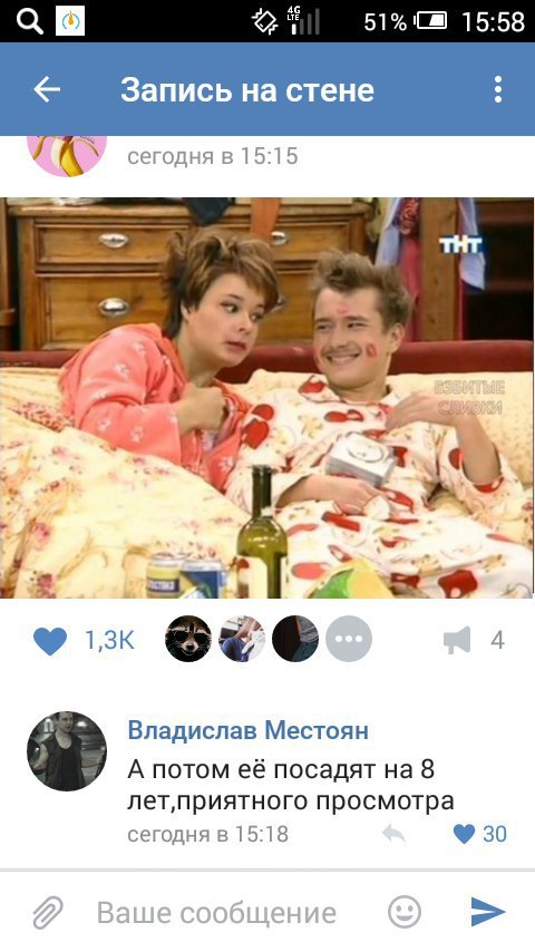 Ужасы и приколы из соцсетей 18+