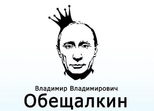 Путин: Зарплата врачей в 2018 году должна быть 200% от средней по региону