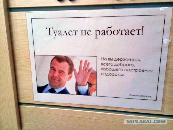 Оказывается, Дмитрий Медведев отреагировал на расследование ФБК. Только этого почти никто не заметил