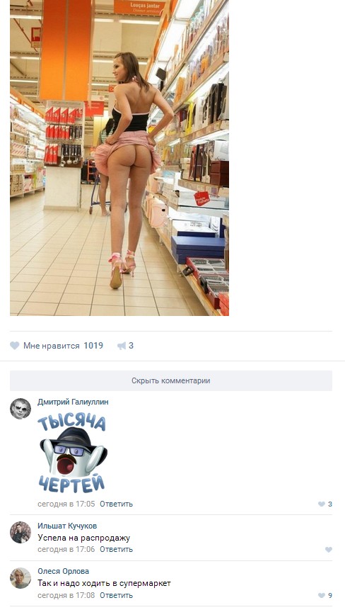 Ужасы и приколы из соцсетей 18+