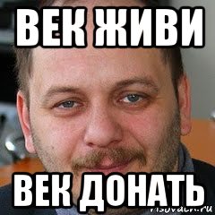 Лундгрен не согласен или "Когда мы перестали общаться на нормальном языке?"