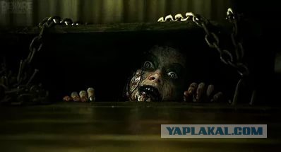 Обыкновенная мразь