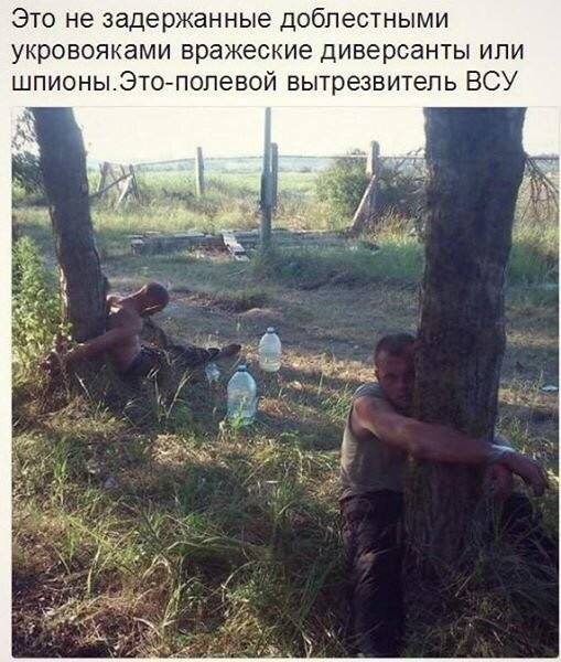 Украина. Воздействие на сознание.