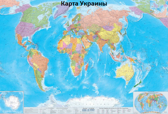 Это зрада. Или перемога. Запутался