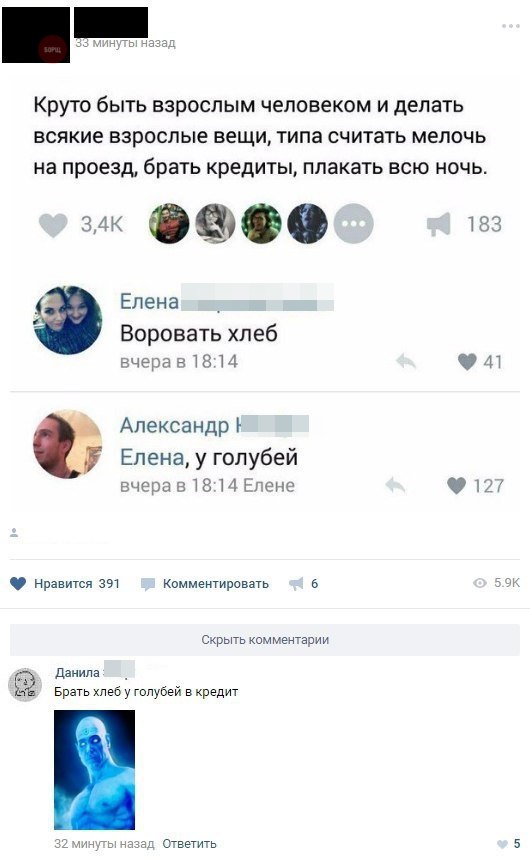 Очередная подборка ненормального школьного юмора