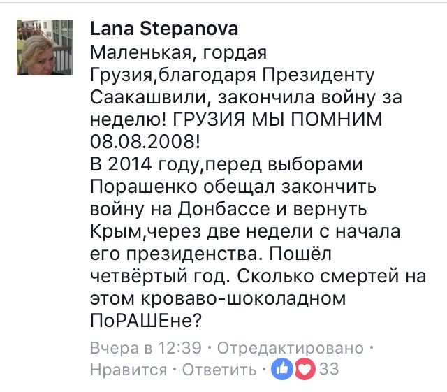 Настало время ВАХ каких историй