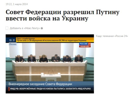 РФ передала Нидерландам доказательства невозможности уничтожения "Боинга" из Первомайского