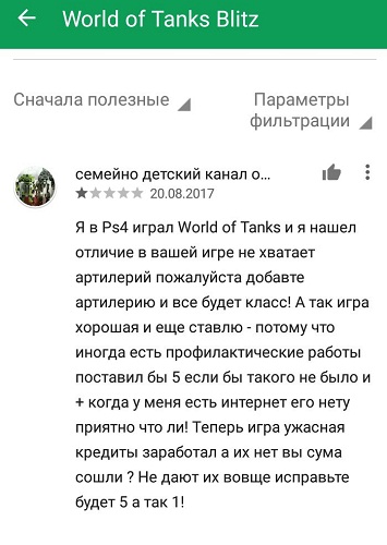 Wargaming 49