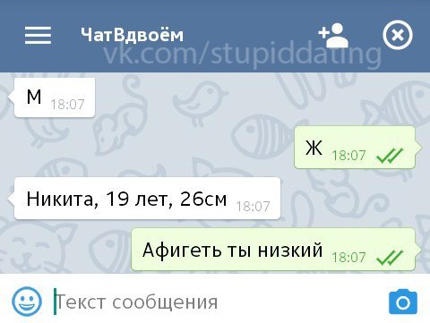 Смешные комментарии из социальных сетей 08.09.2017
