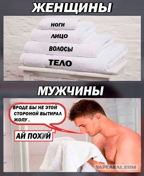 Юмор не для тех...