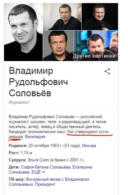 Опечатка ли это? в гугле.