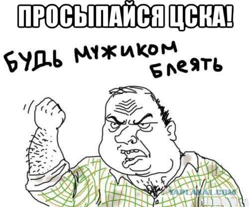 Champions League Сезон 2017/2018 Часть 2
