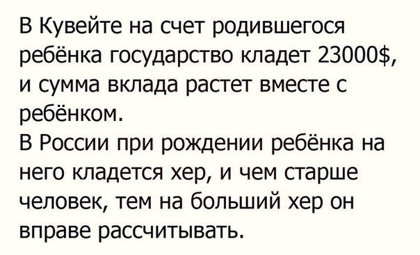 Численность населения России резко сократится