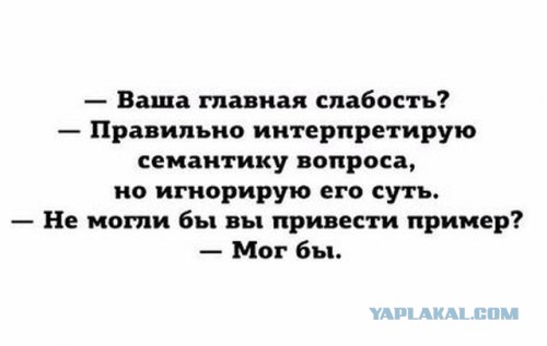 Центнер Идиотизма