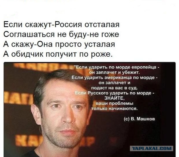Русские больше не хотят каяться и быть безродной массой