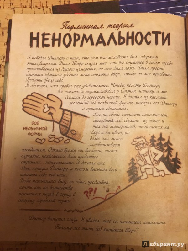 Первый раз такое вижу