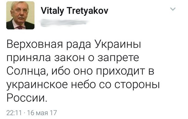 Президент Австрии унизил Петра Порошенко: «Никакой Украины не было»