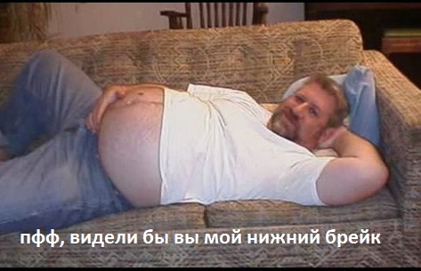 Чёрт возьми, у него получилось!